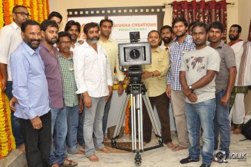 Mayukha Creations Productions NO 1 Movie Opening